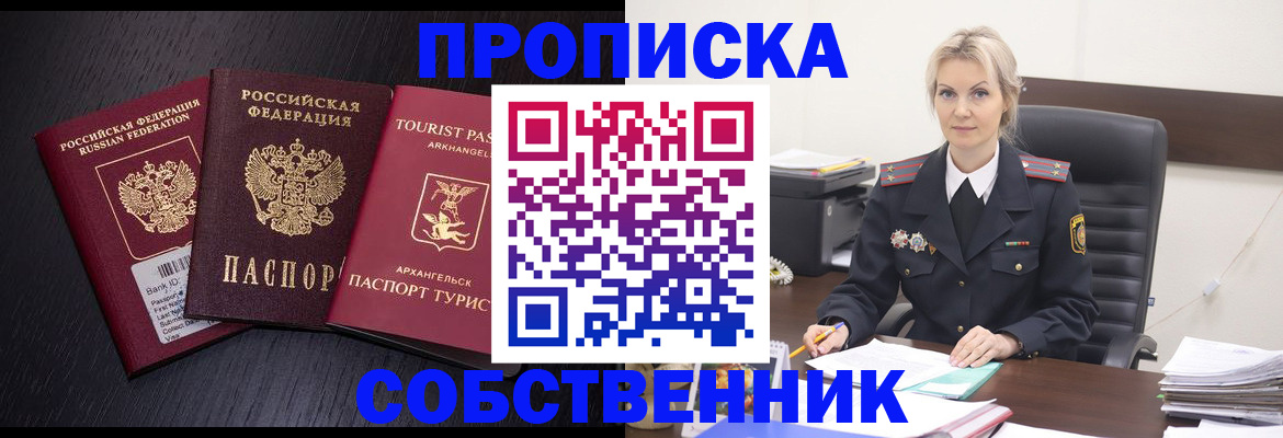 регистрация для дет. сада в Коряжме